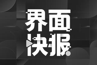 江南娱乐登录网站截图4